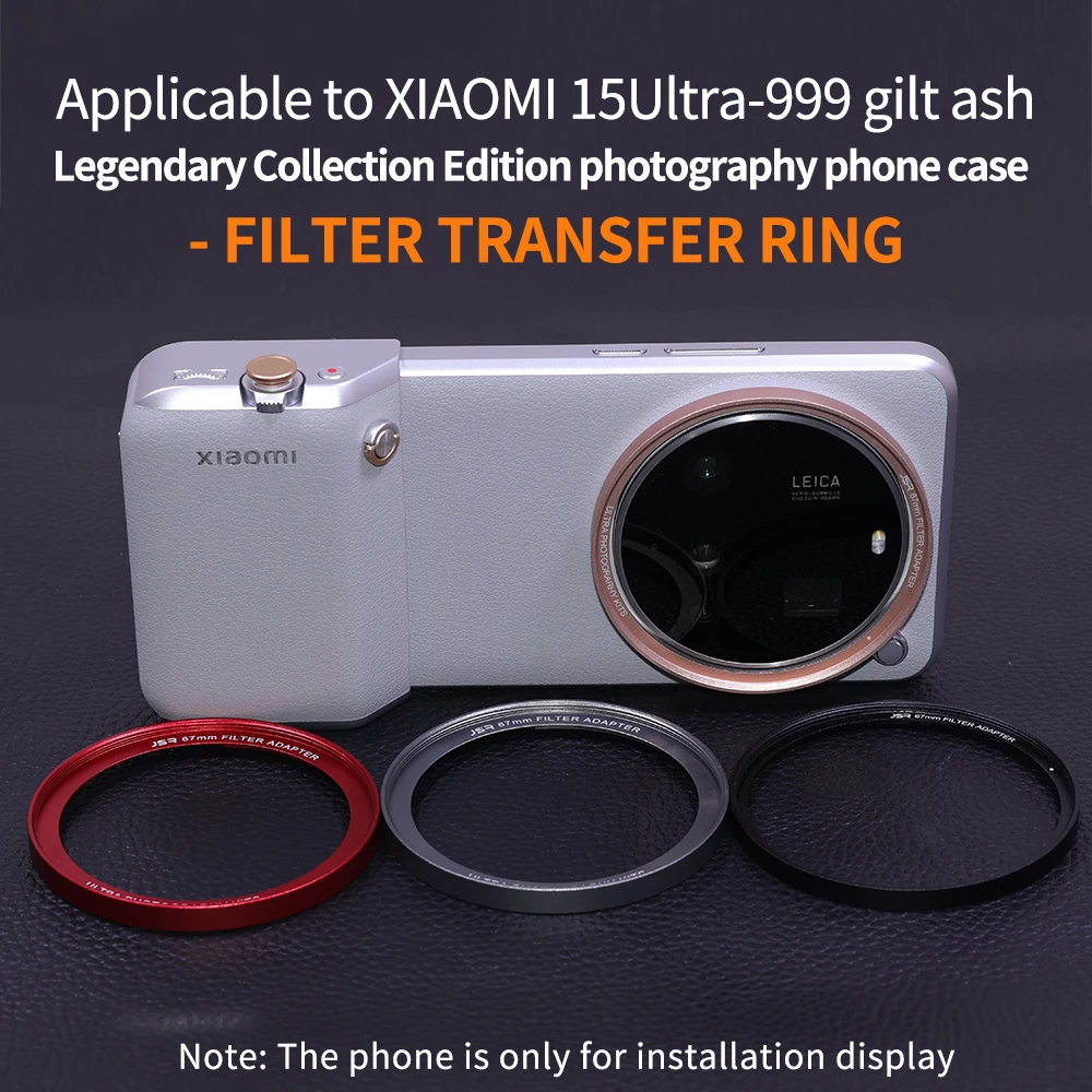 Xiaomi Photography Kit 15 Ultra - محول العدسة طقم التصوير الفوتوغرافي لشاومي